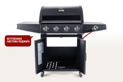 Газовый гриль Start Grill Esprit-41B 4+1 горелки