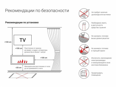 Биокамин LUX FIRE Топливный блок GOOD FIRE 1300 МУ