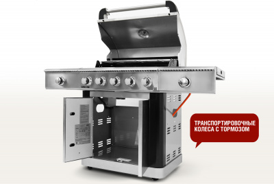 Газовый гриль Start Grill Esprit-Pro 5+2 горелки — купить с доставкой и консультацией