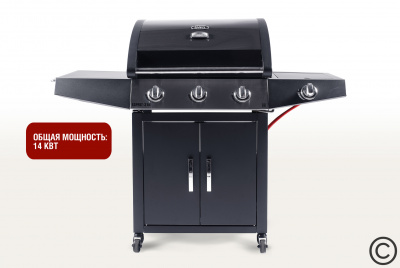 Газовый гриль Start Grill Esprit-31B 3+1 горелки