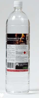 Биотопливо LUX FIRE 1,5 л/ПЭТ