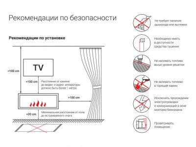 Биокамин LUX FIRE "Фаер Бокс 1 - 26" портальный — детальное фото товара